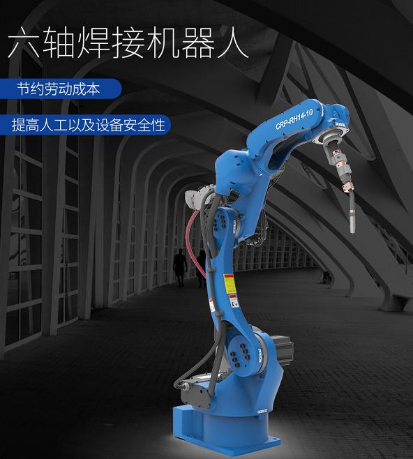 南安卡诺普焊接机器人1440